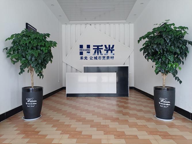 河南禾光智能科技股份