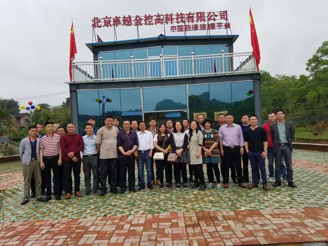北京卓越金控高科技高档建筑密封材料及防水堵漏产品系列及
