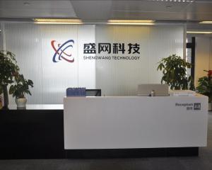 广东盛网科技