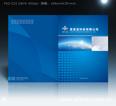 【设计生产公司折页、彩页、广告纸 设计印刷 可加logo 一站式服务】价格,厂家,图片,纸类印刷,湘潭市福斯特彩色印刷-