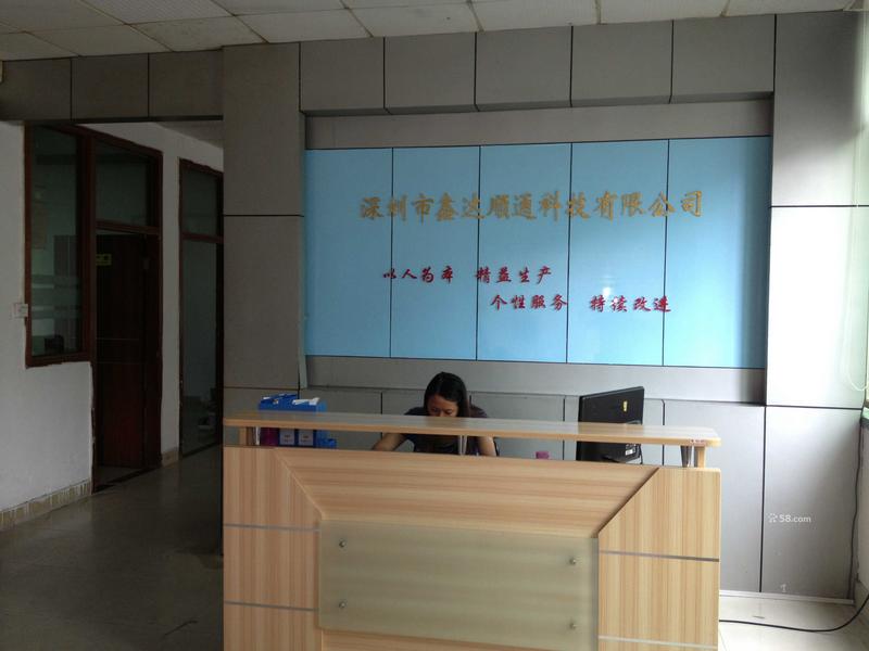 深圳市鑫达顺通科技工作环境:其他 - 职友集(发现中国好公司)