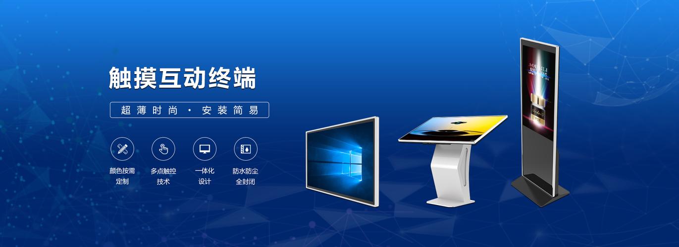 深圳市高普科技